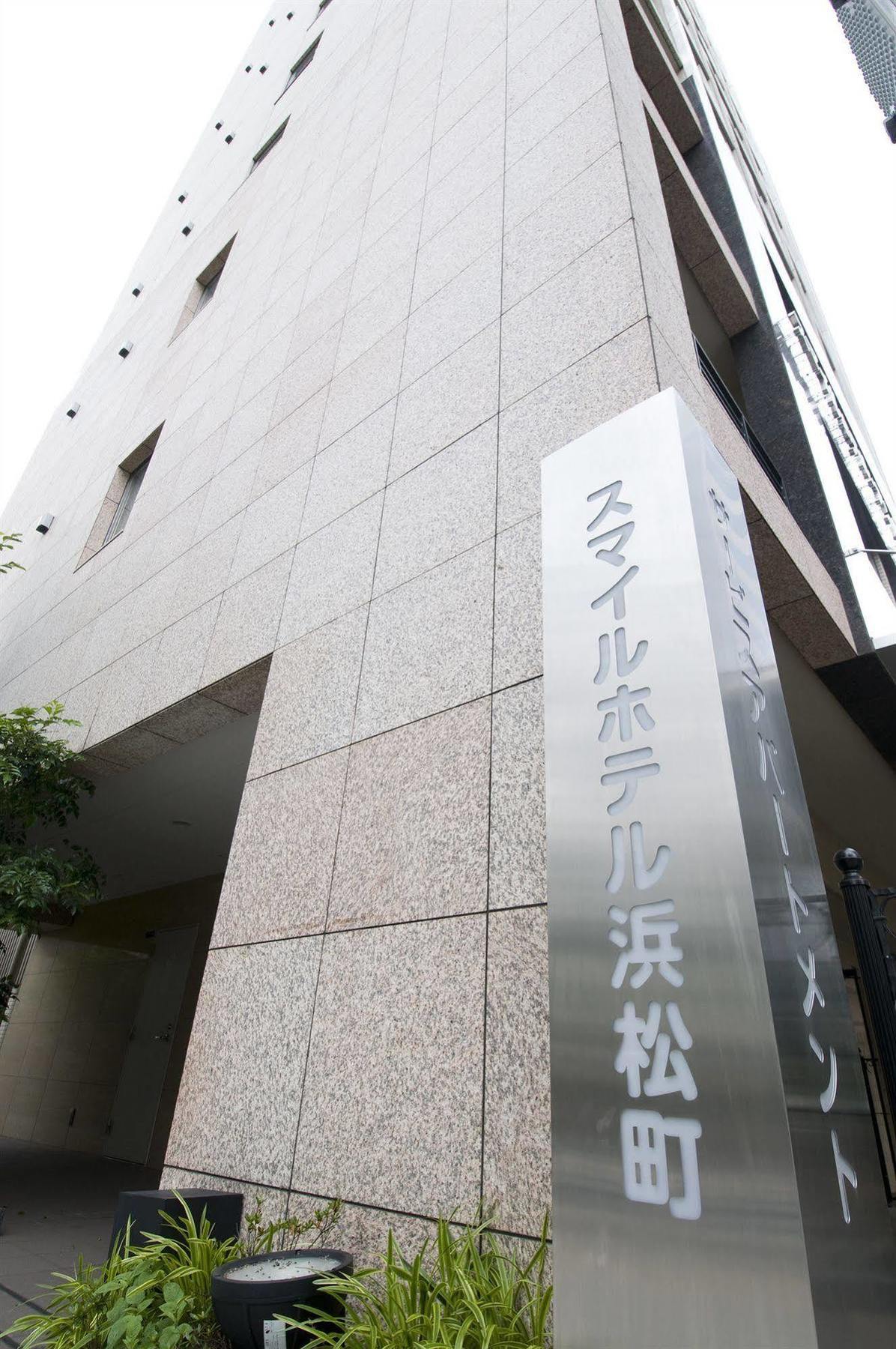 Kuretake Inn Premium Hamamatsucho Tokyo Dış mekan fotoğraf
